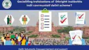संजीवनी योजना के तहत दिल्ली में वरिष्ठ नागरिकों को मुफ्त स्वास्थ्य सेवाएं और आर्थिक सहायता प्रदान करती AAP सरकार।