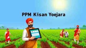 A farmer using a tablet for PM Kisan Yojana KYC verification